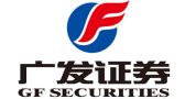 广发证券